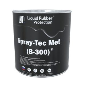 Spray-Tec Met (B-300)® Антикоррозийная защита металла