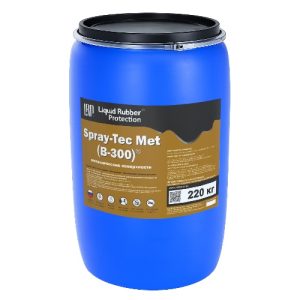 Spray-Tec Met (B-300)® Антикоррозийная защита металла
