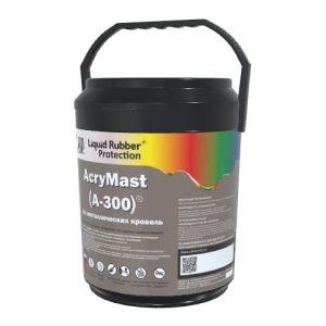 Acrymast A-300 Outside